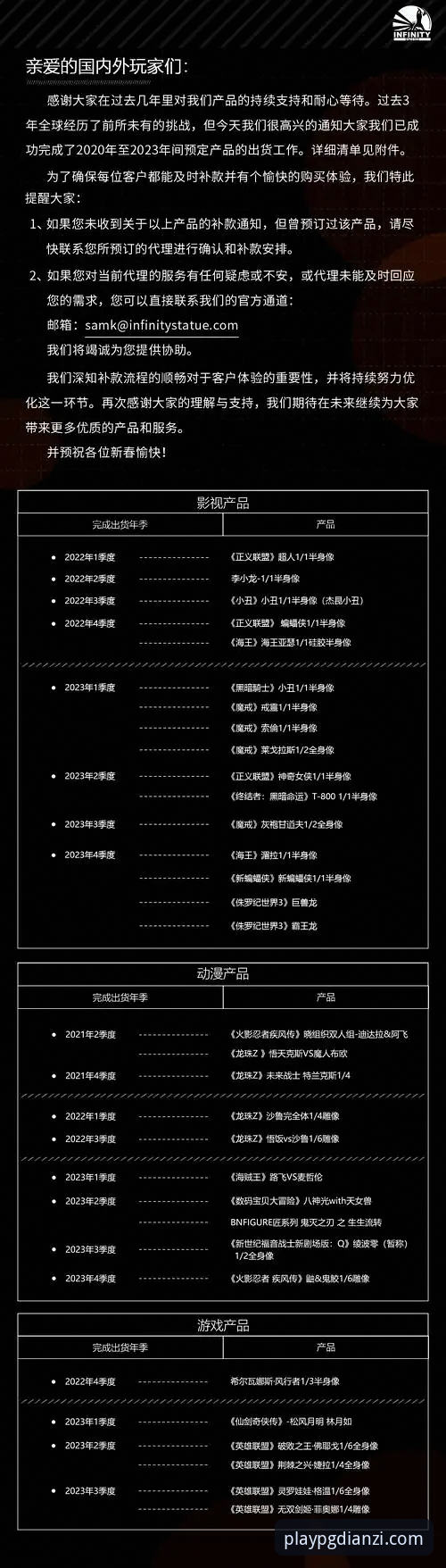 PG游戏平台最新版APP下载安装教程，三步搞定PG电子最新版怎么下载